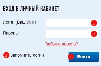 Форма для входа в личный кабинет