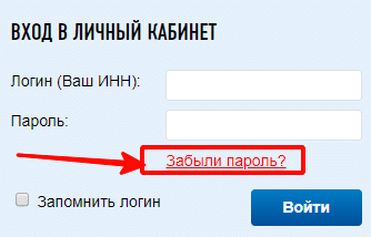 Как перейти на страницу для восстановления пароля